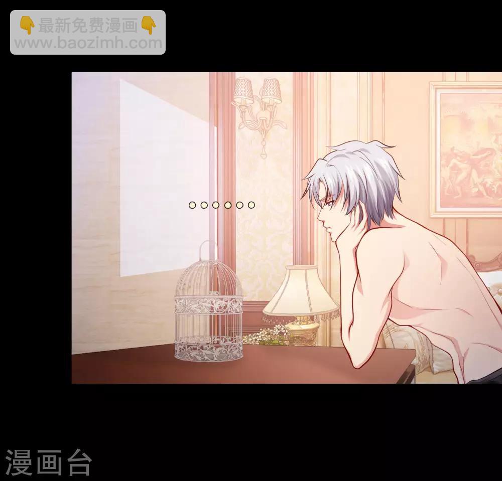 第132话 白夜的独占欲望-第137话