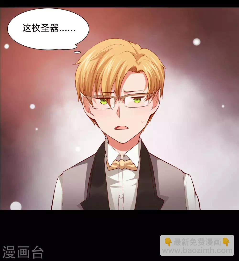 第132话 白夜的独占欲望-第137话
