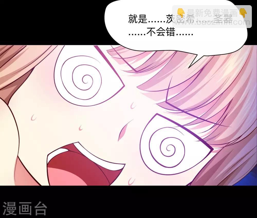 第132话 白夜的独占欲望-第137话