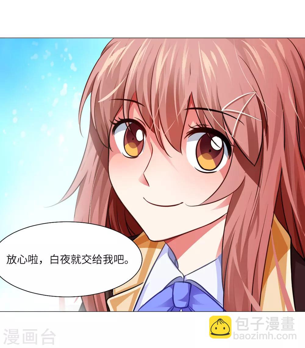 第14话-第15话