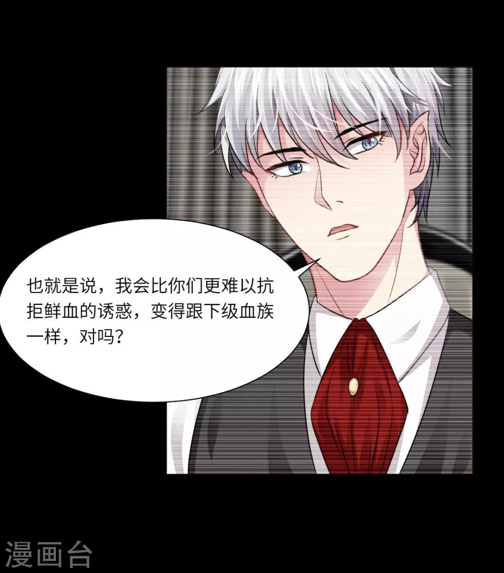 第14话-第15话
