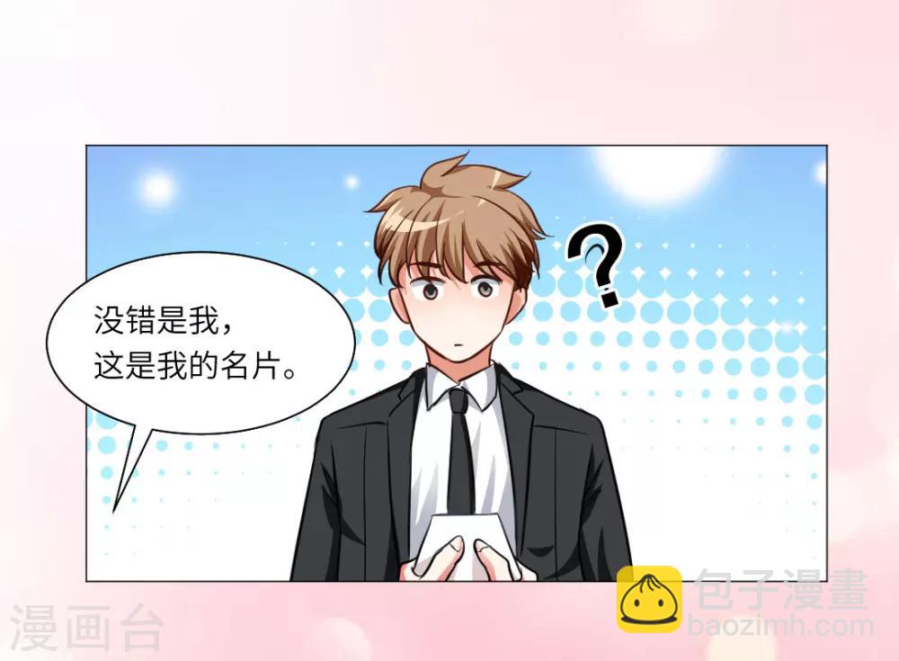第14话-第15话