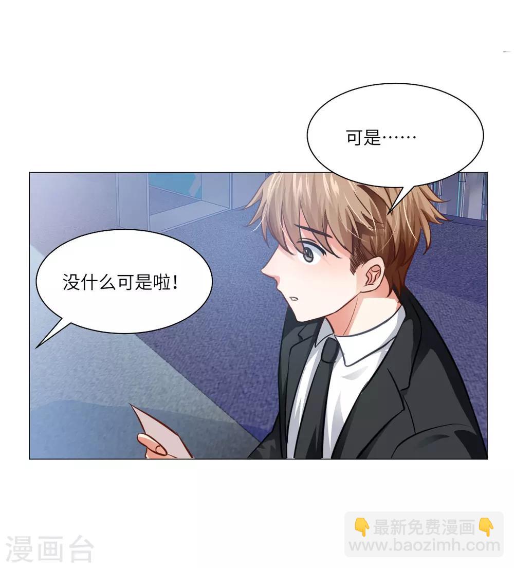 第14话-第15话