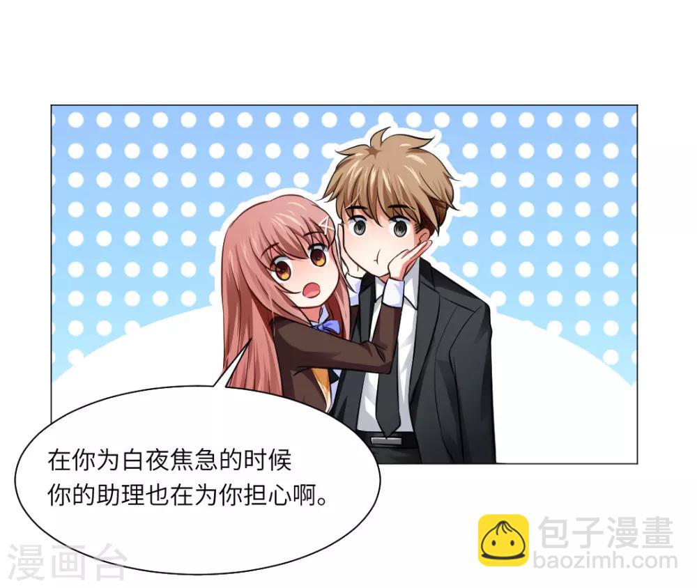 第14话-第15话