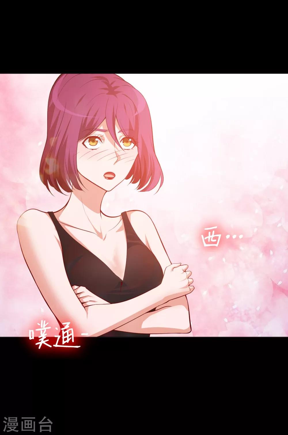 第134话 不堪的童年-第139话