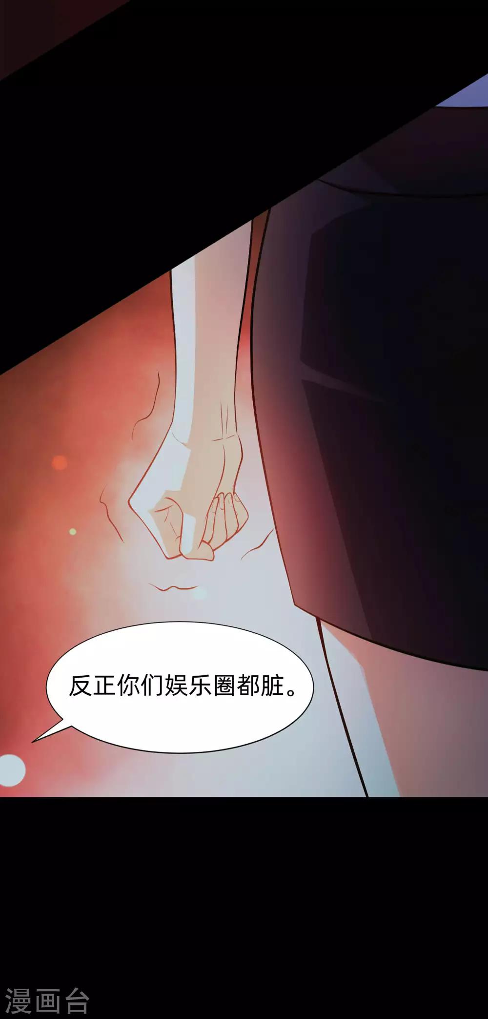 第134话 不堪的童年-第139话