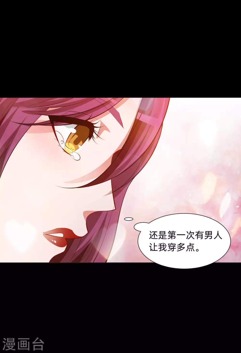 第134话 不堪的童年-第139话