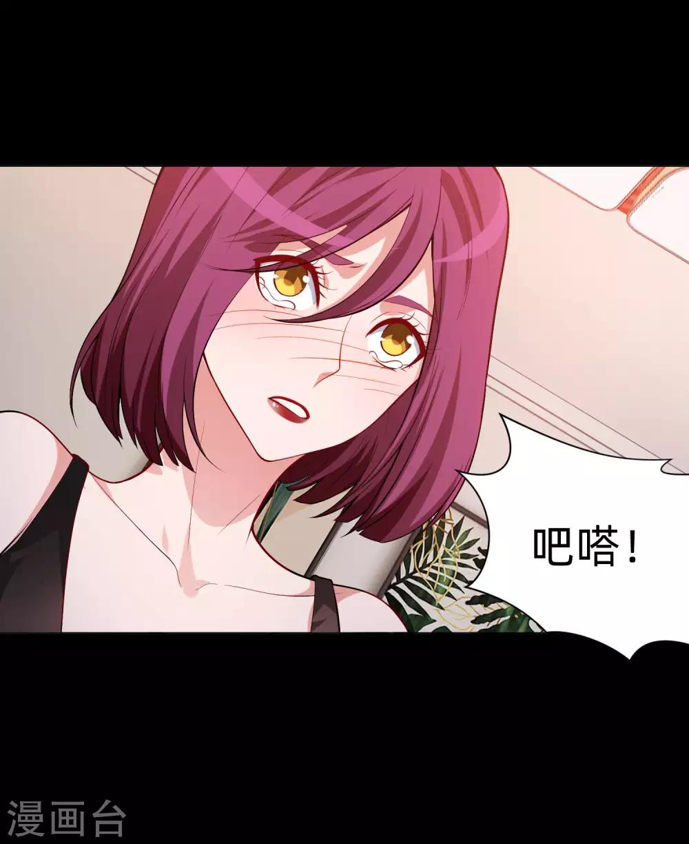 第134话 不堪的童年-第139话