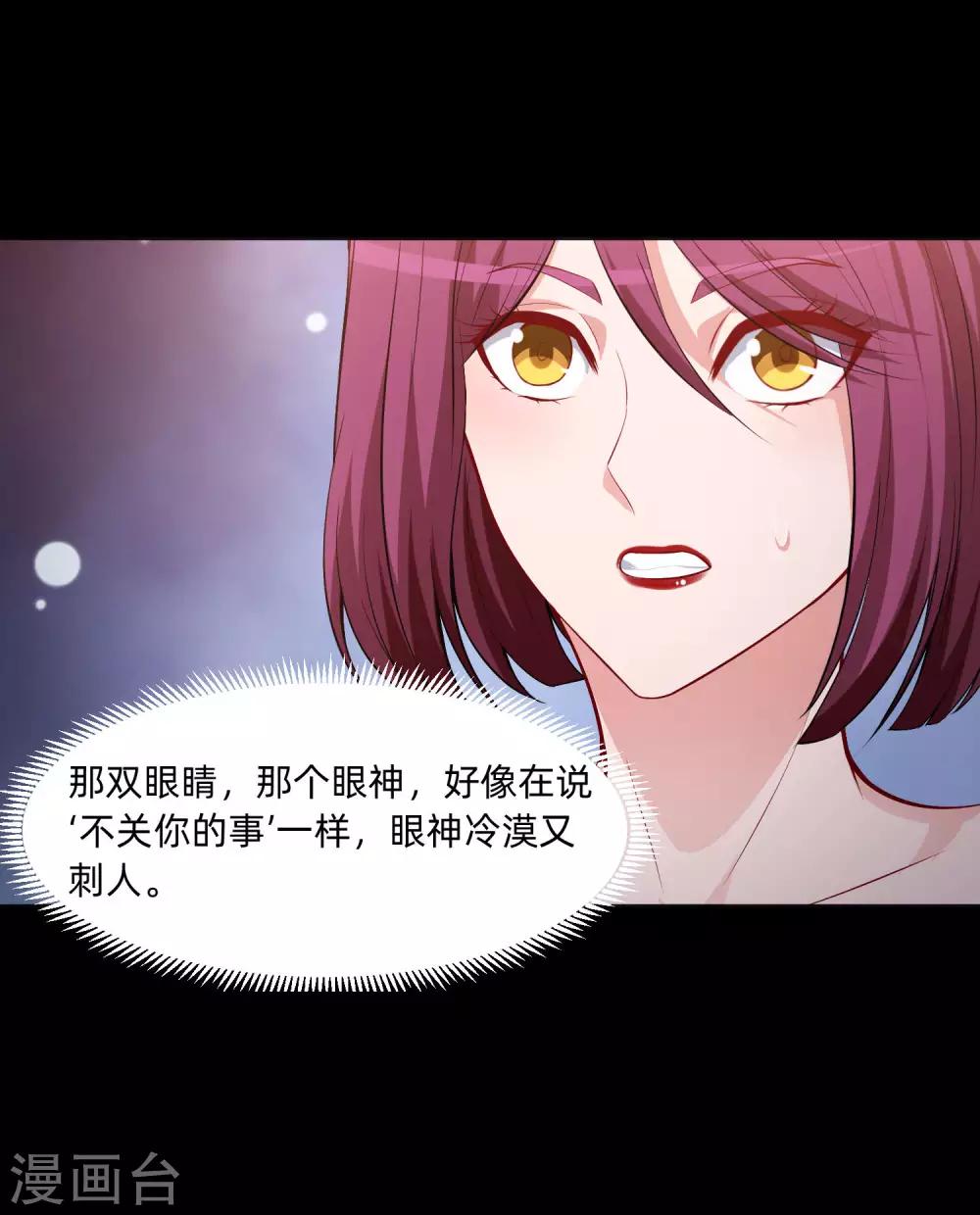 第134话 不堪的童年-第139话