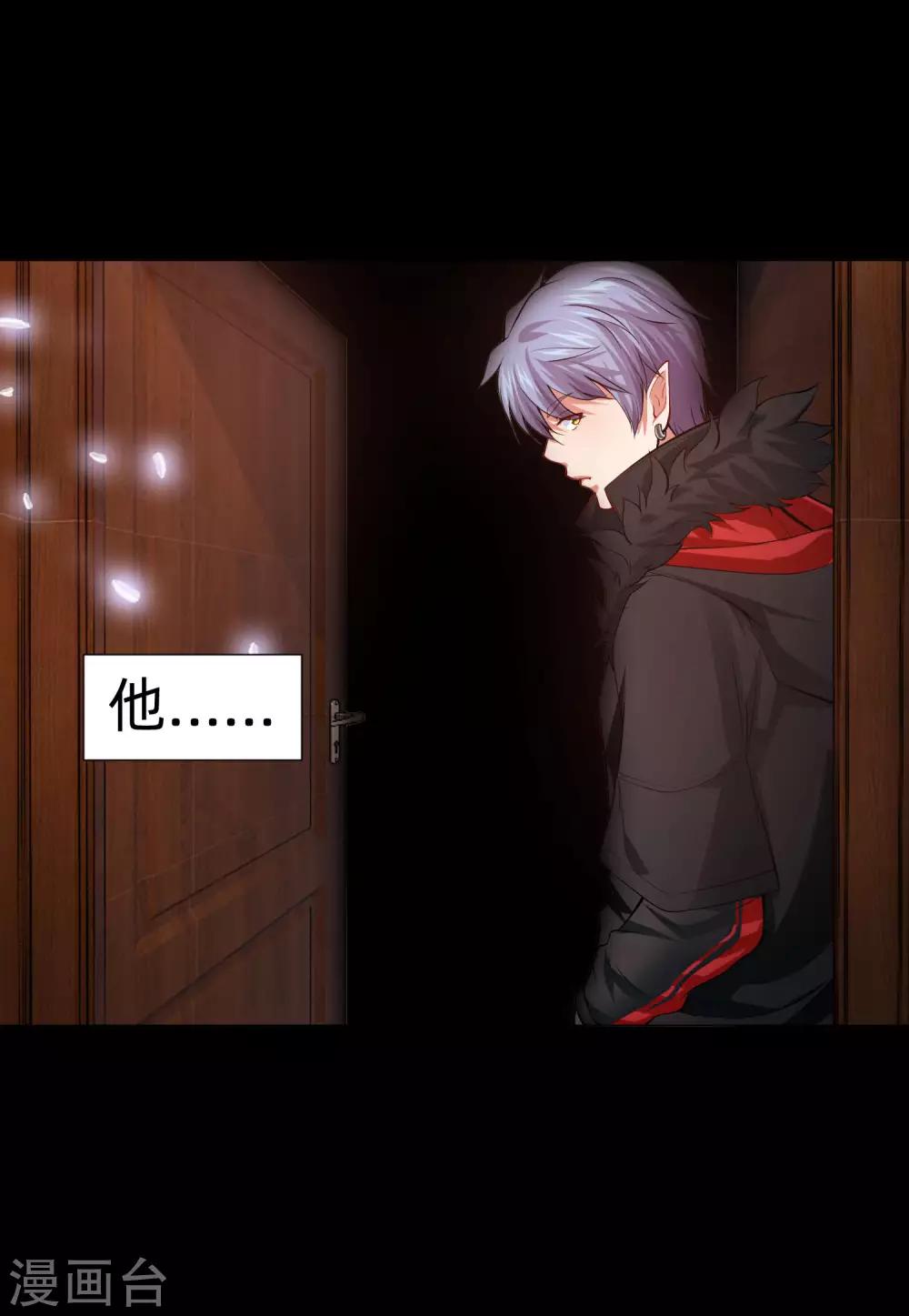 第134话 不堪的童年-第139话