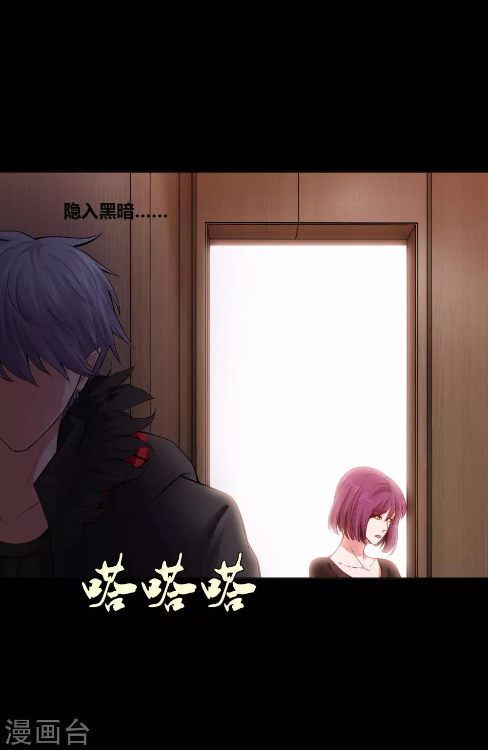 第134话 不堪的童年-第139话