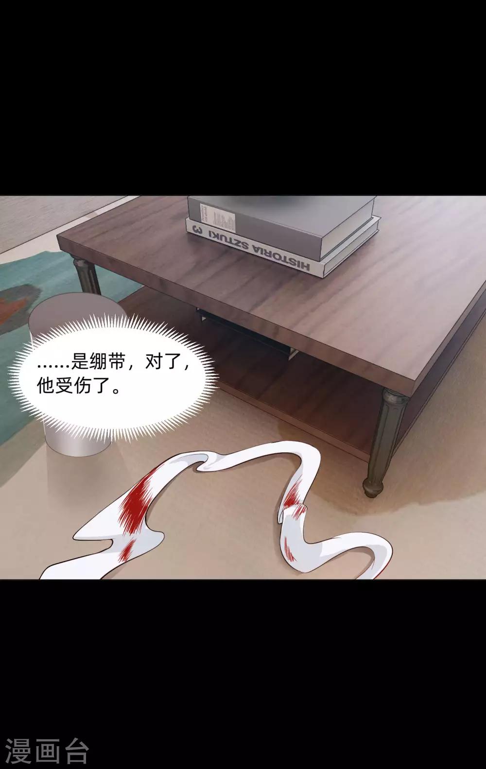 第134话 不堪的童年-第139话