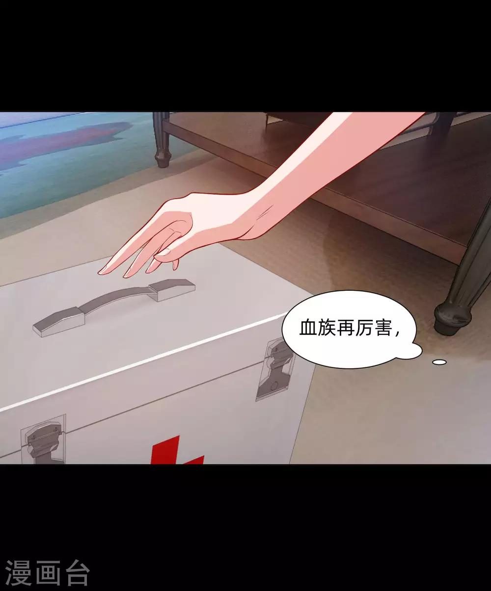 第134话 不堪的童年-第139话