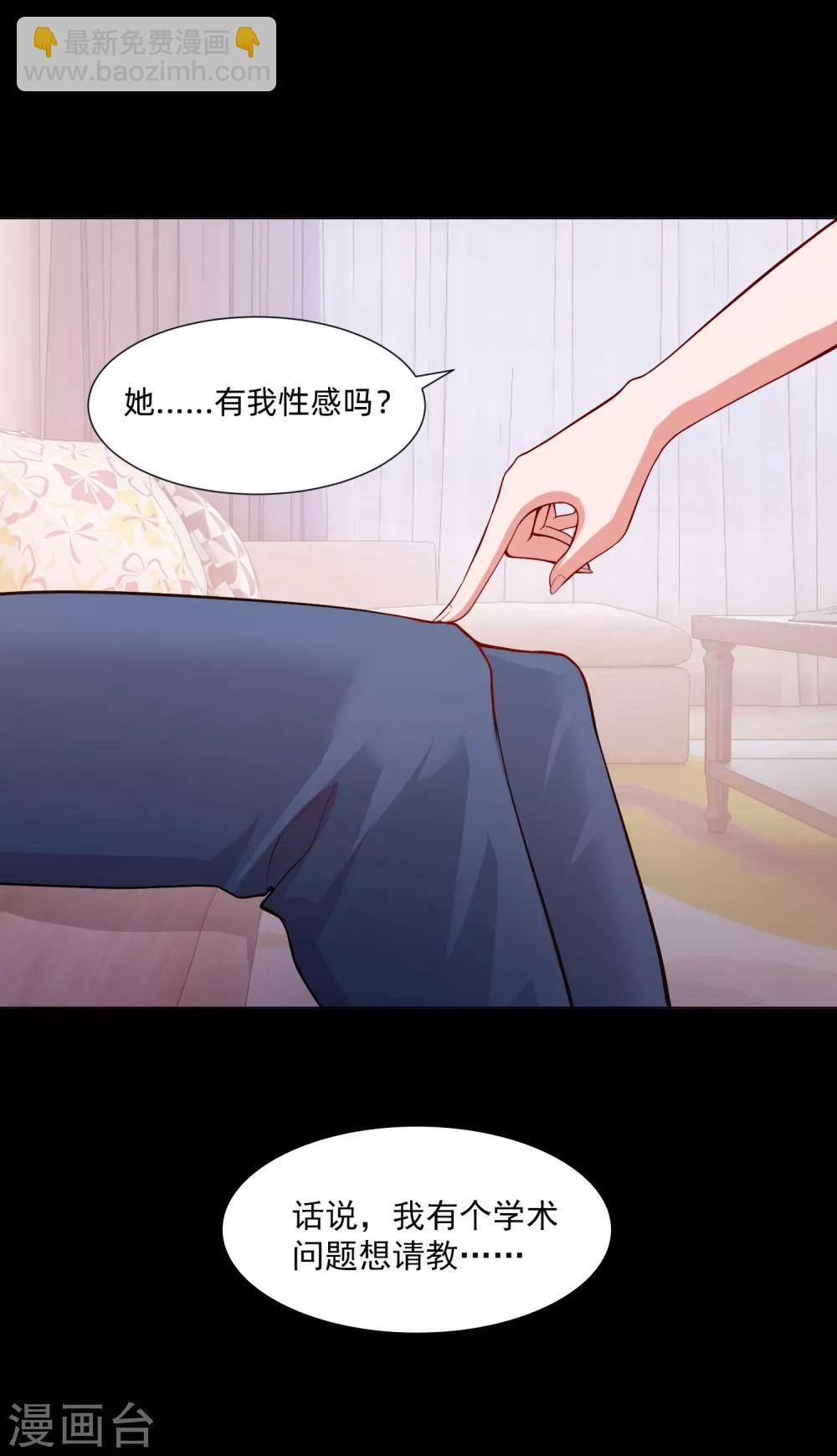 第134话 不堪的童年-第139话