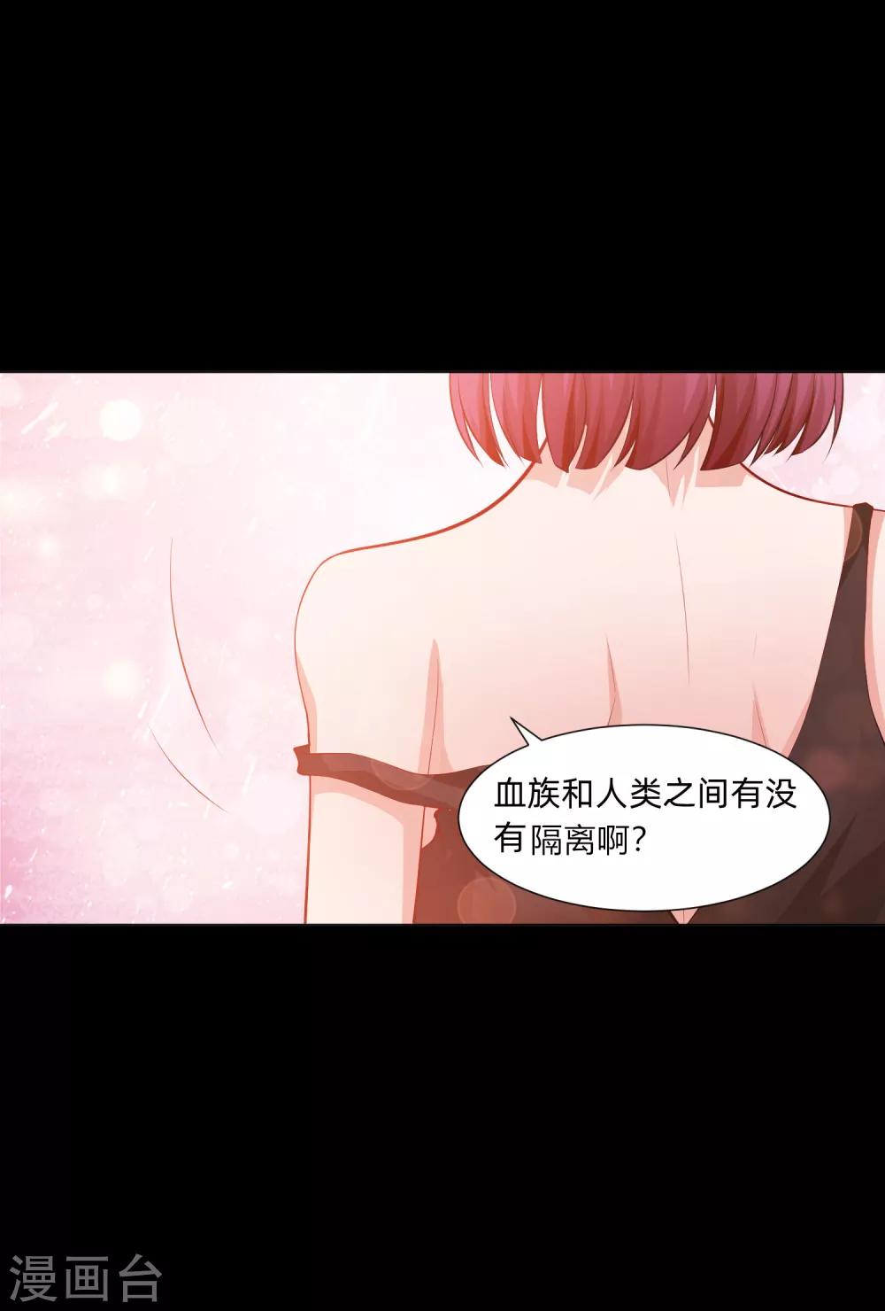 第134话 不堪的童年-第139话