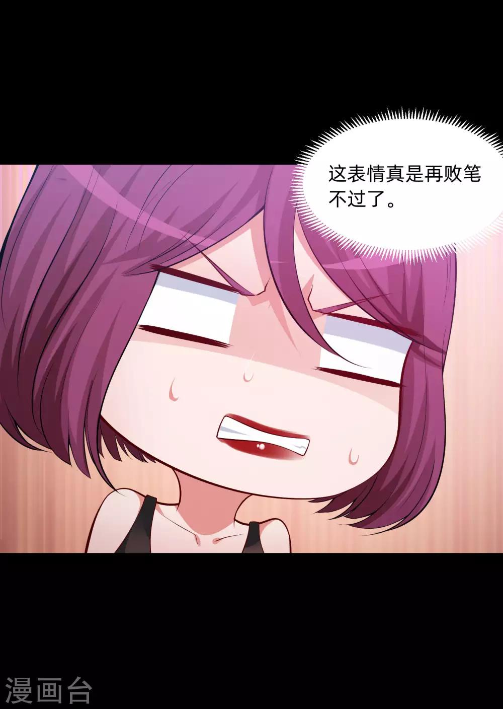 第134话 不堪的童年-第139话