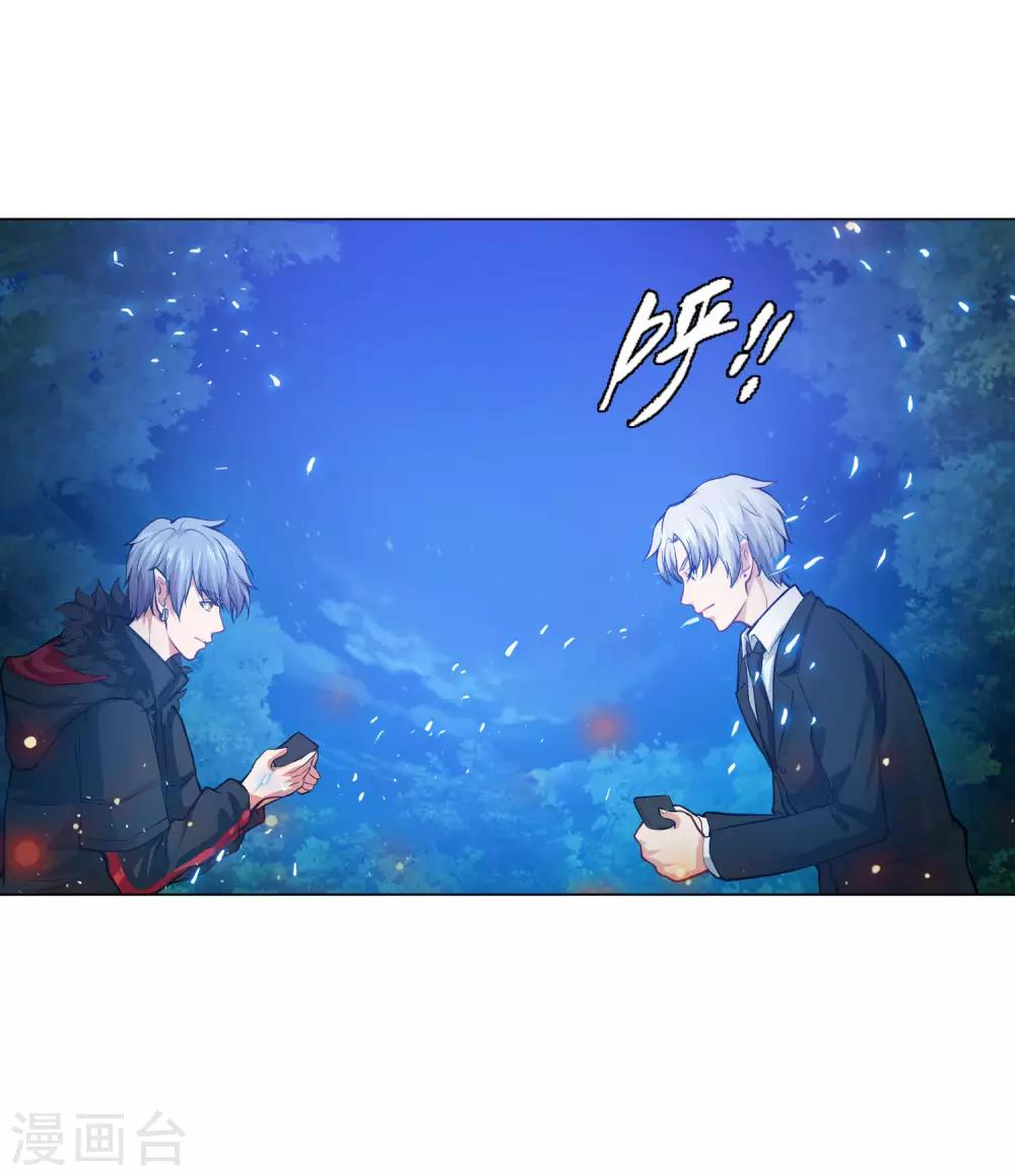 第136话 男人间的交谈-第141话