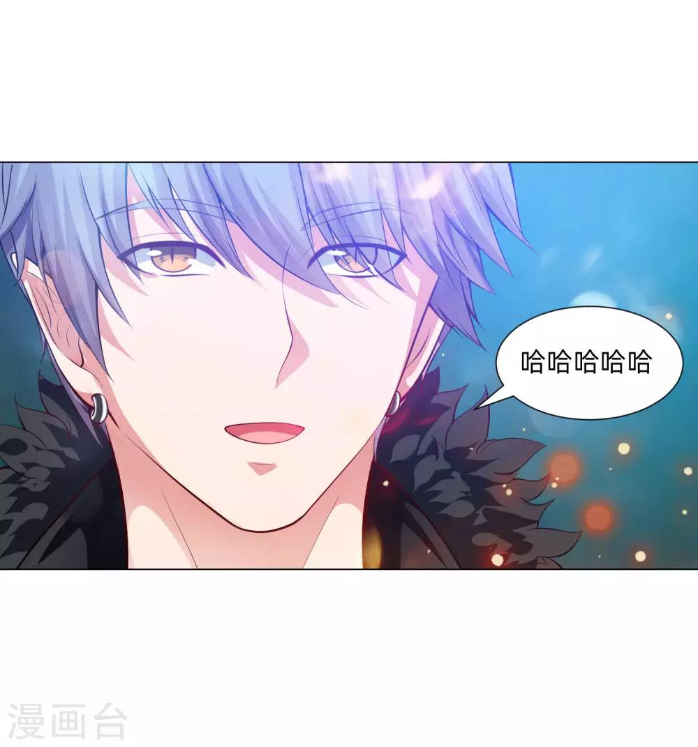 第136话 男人间的交谈-第141话