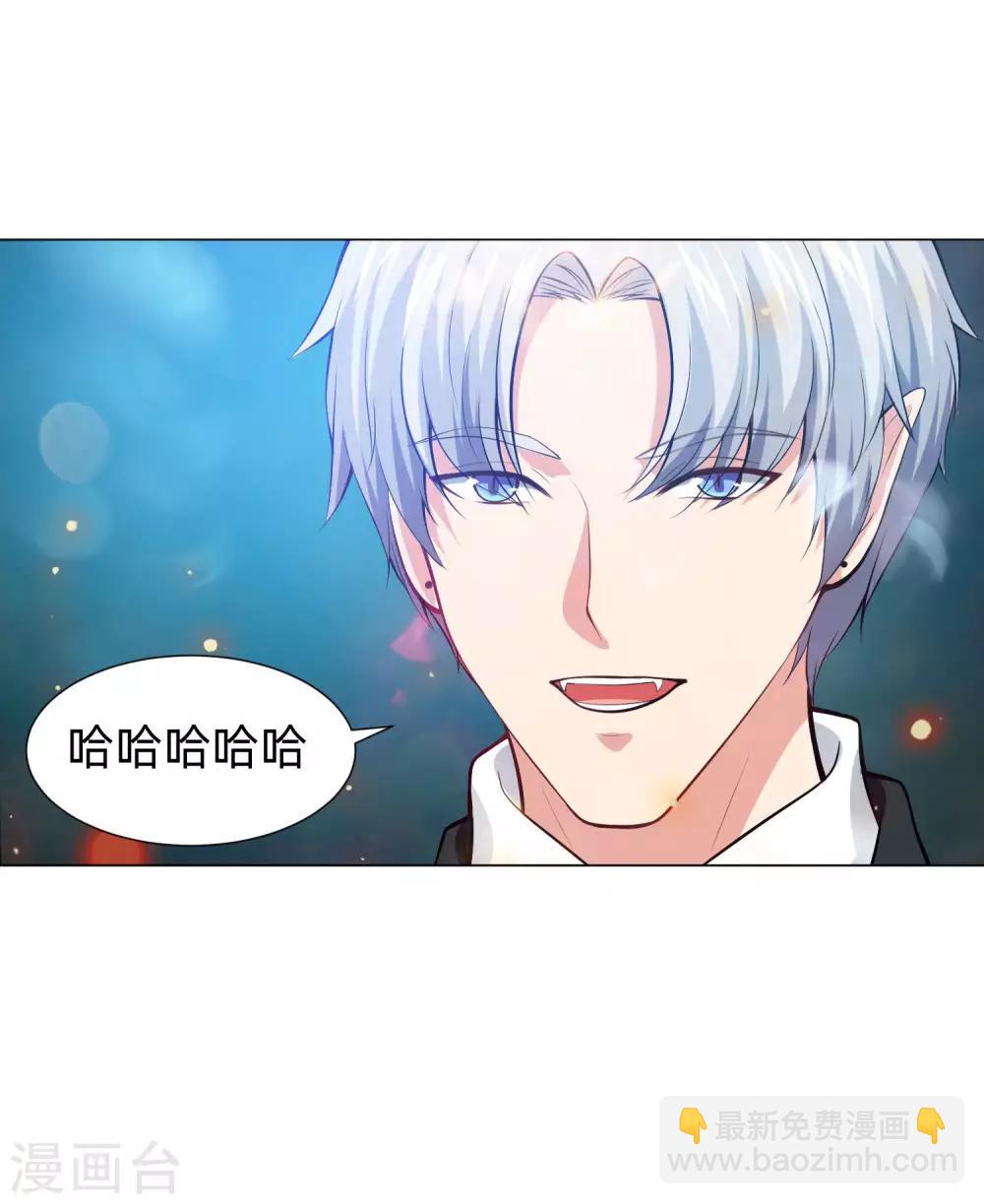 第136话 男人间的交谈-第141话
