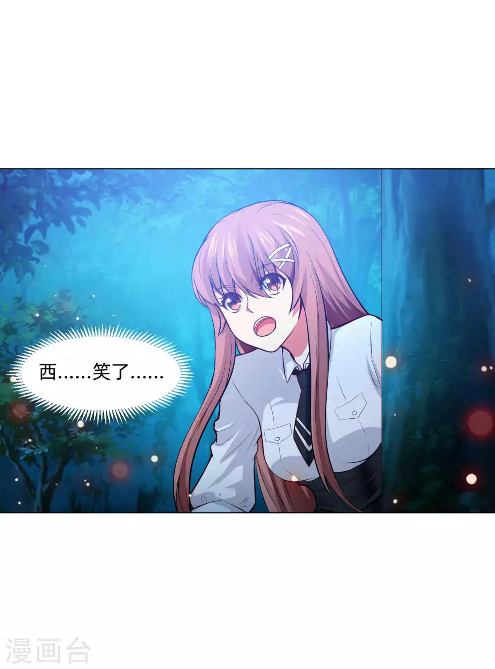 第136话 男人间的交谈-第141话