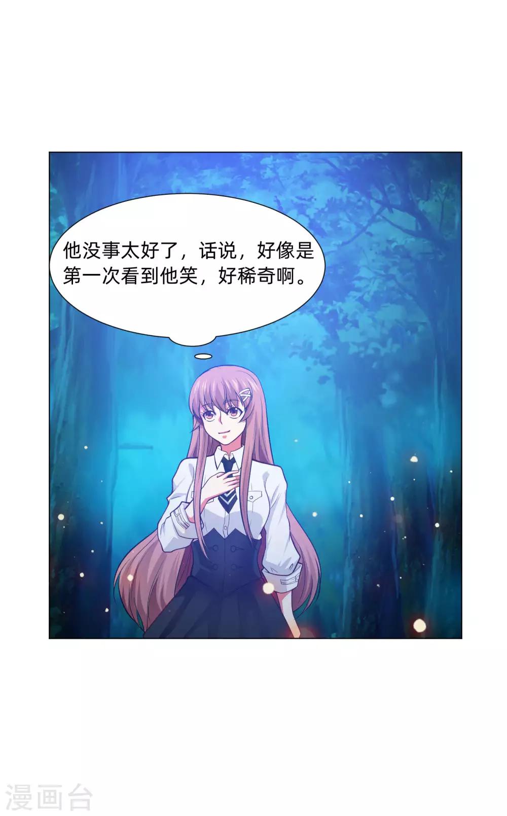第136话 男人间的交谈-第141话