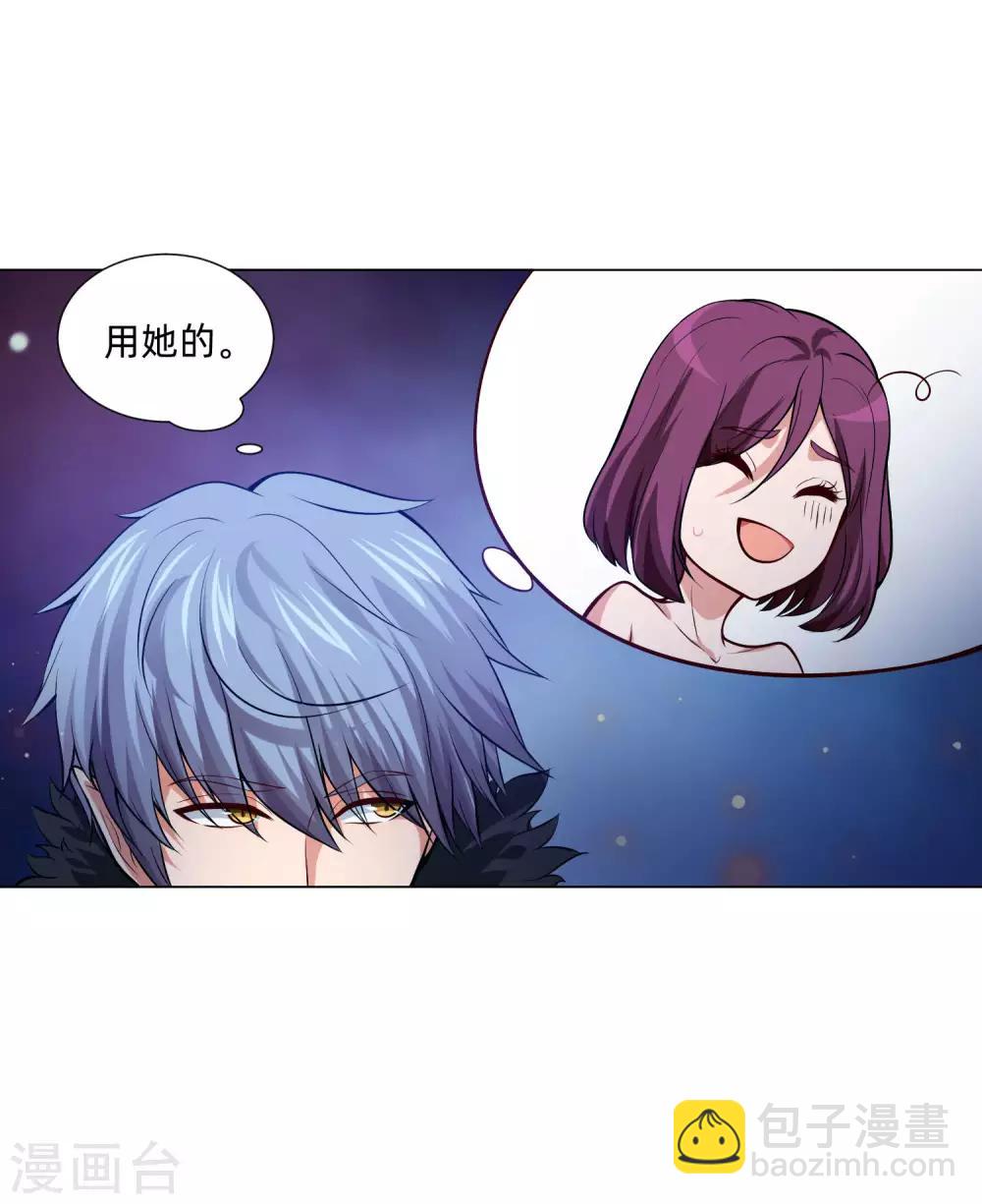 第136话 男人间的交谈-第141话