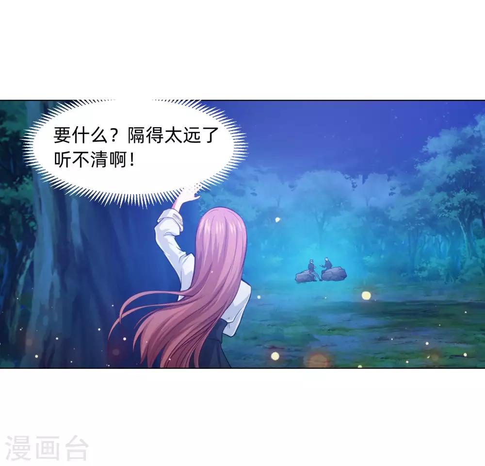 第136话 男人间的交谈-第141话