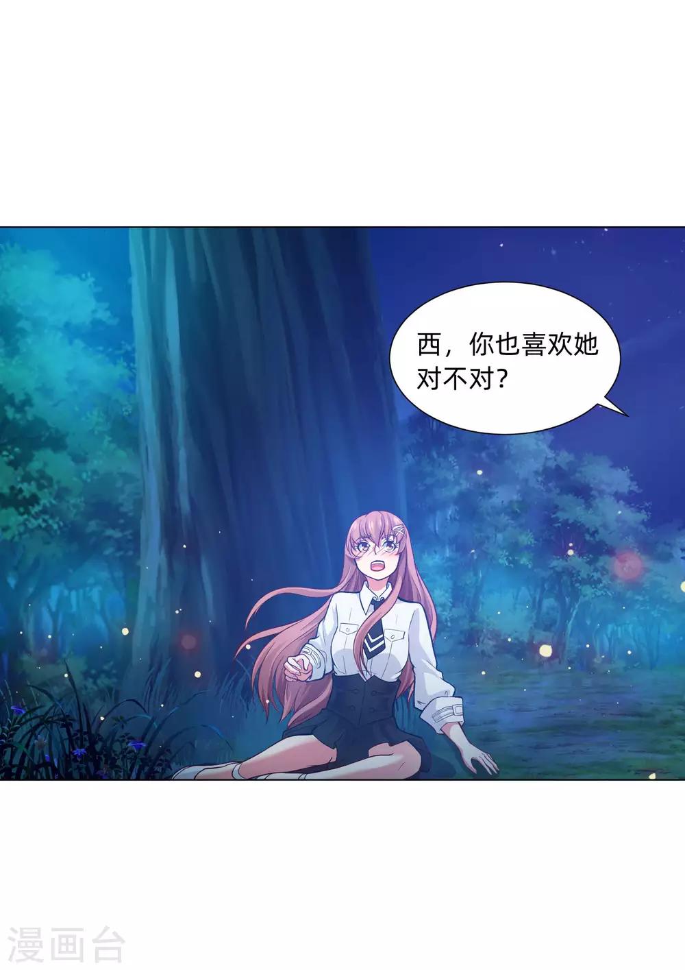 第136话 男人间的交谈-第141话