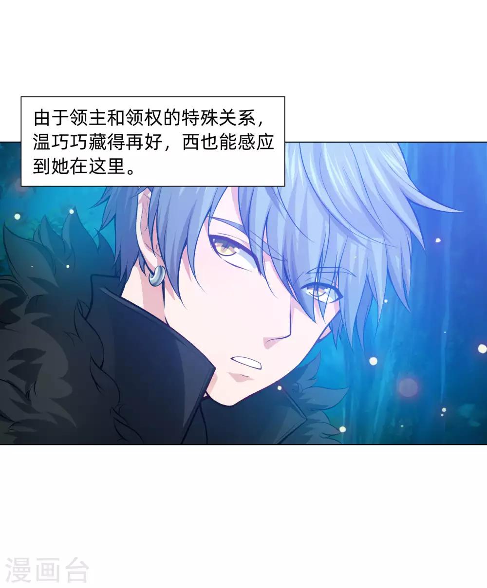 第136话 男人间的交谈-第141话