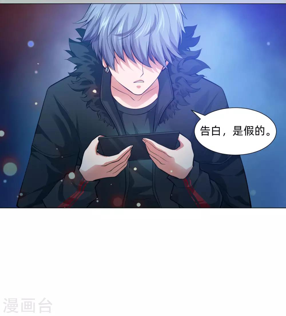 第136话 男人间的交谈-第141话