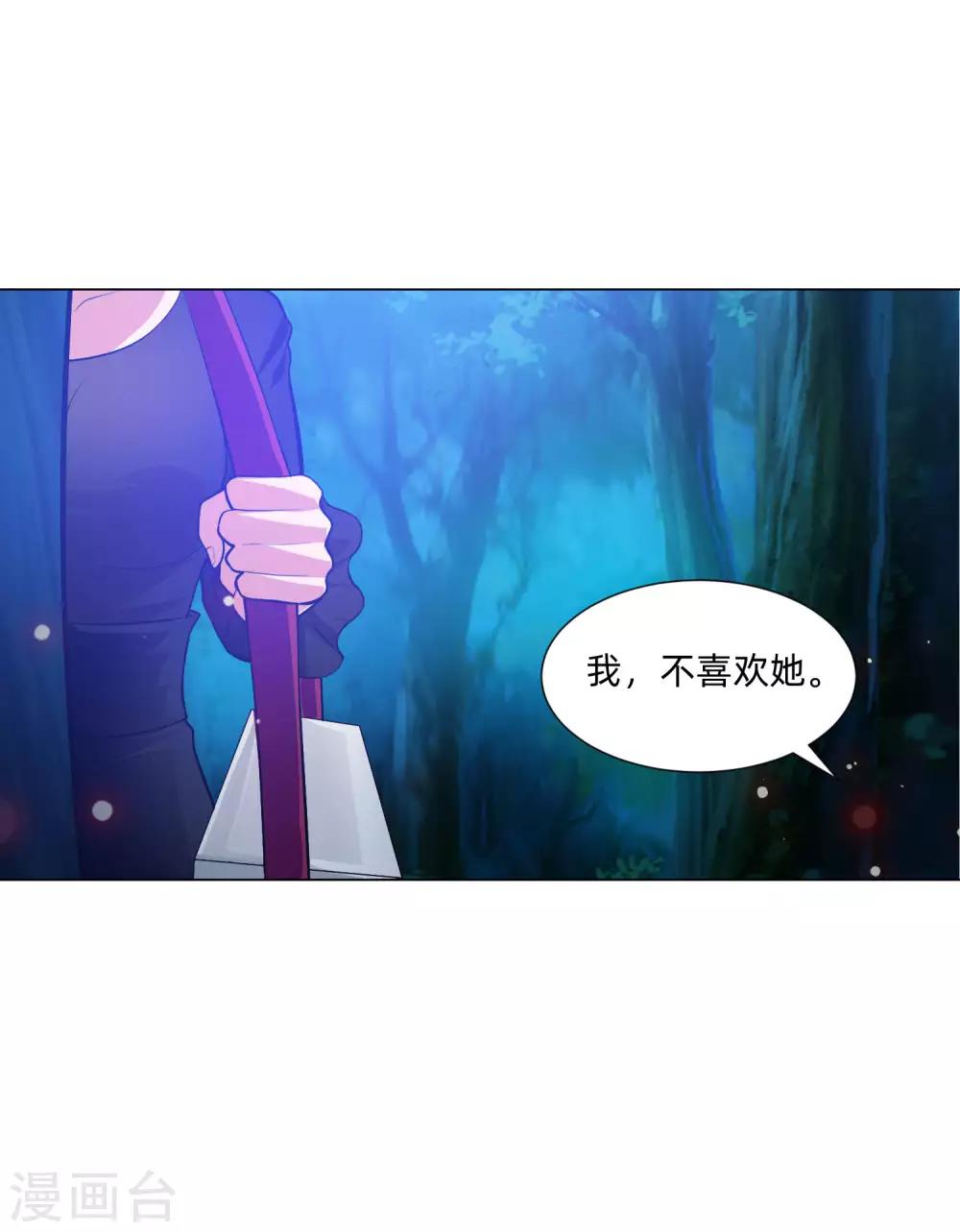 第136话 男人间的交谈-第141话