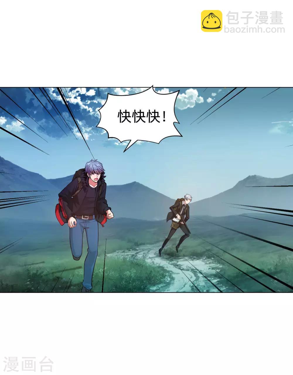 第136话 男人间的交谈-第141话