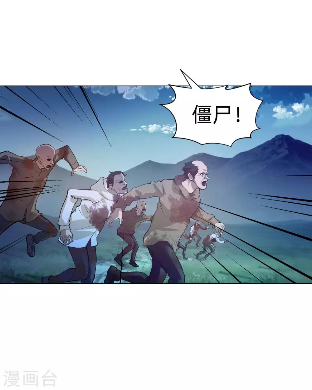 第136话 男人间的交谈-第141话
