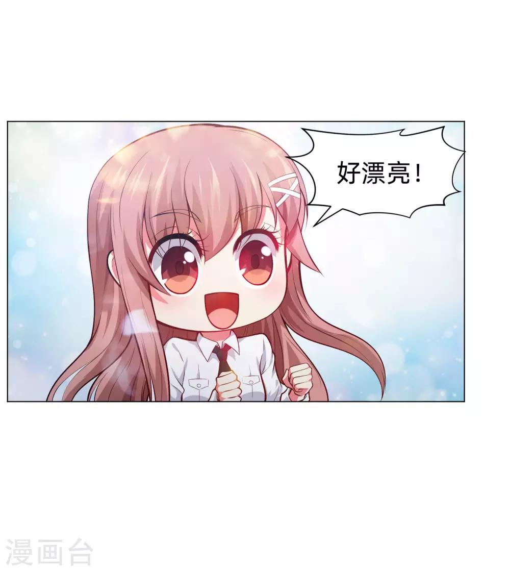 第138话 血族的女人-第143话