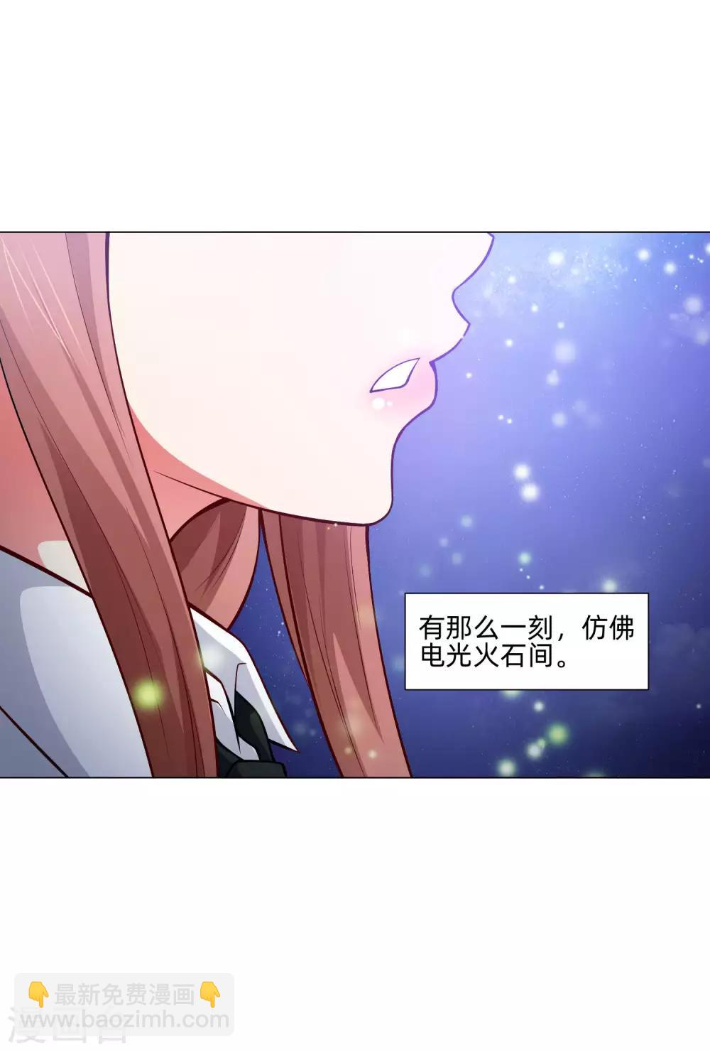 第138话 血族的女人-第143话