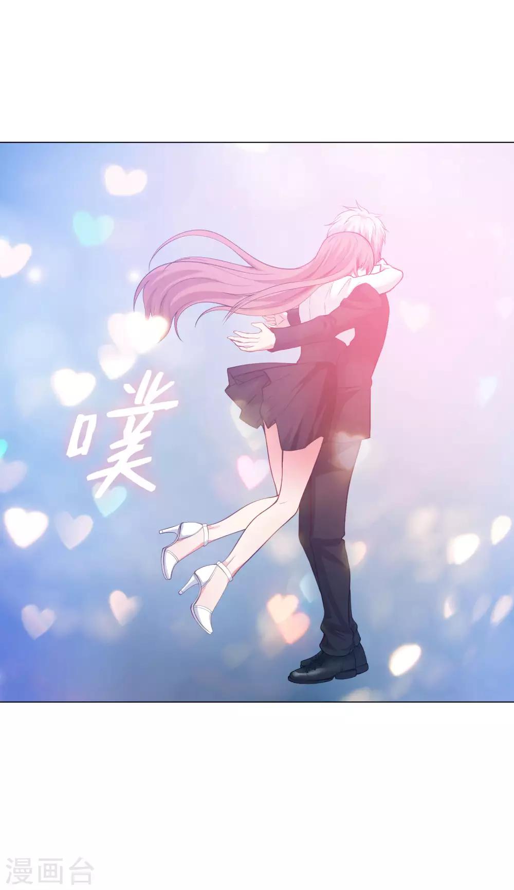 第138话 血族的女人-第143话