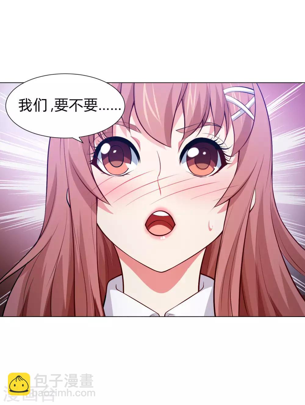 第138话 血族的女人-第143话
