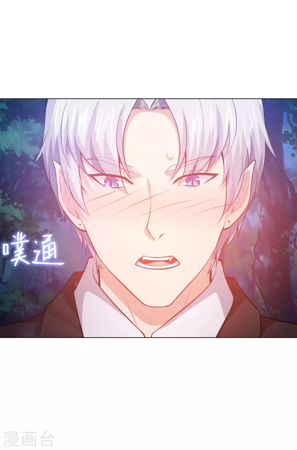 第138话 血族的女人-第143话
