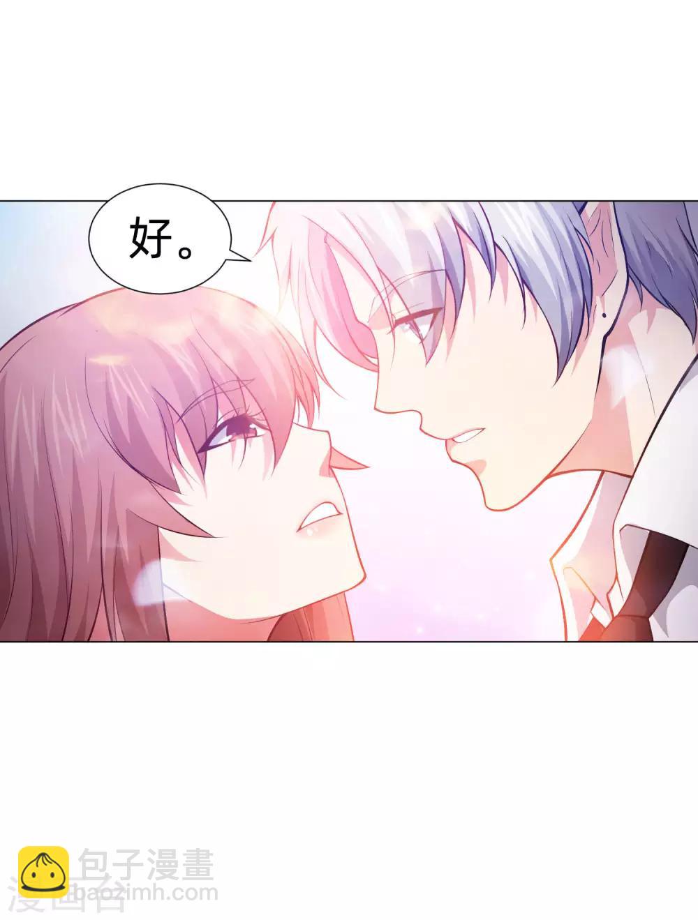 第138话 血族的女人-第143话