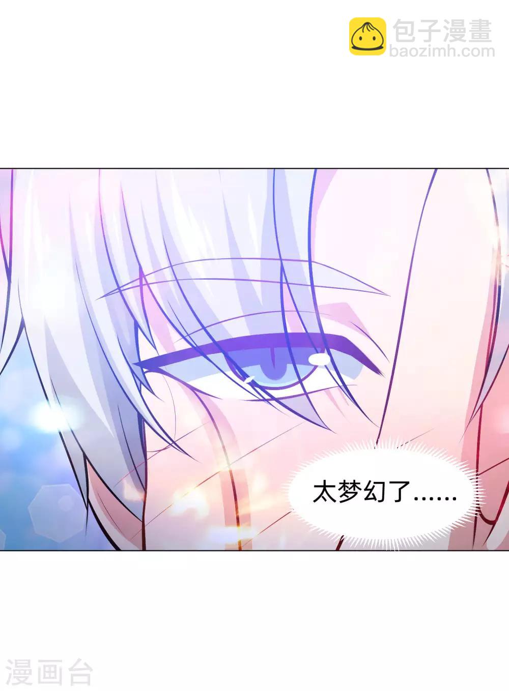 第138话 血族的女人-第143话