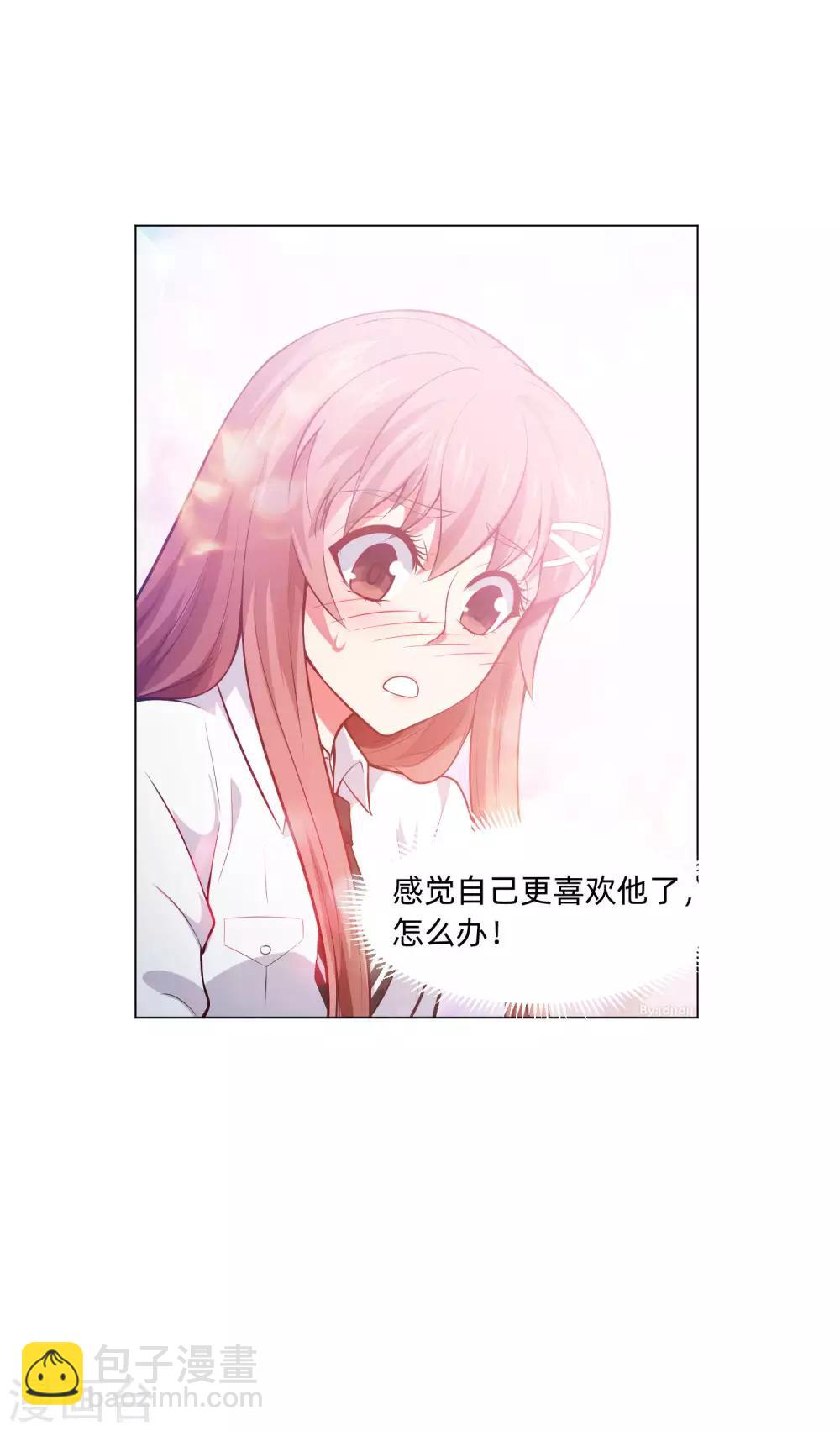 第138话 血族的女人-第143话