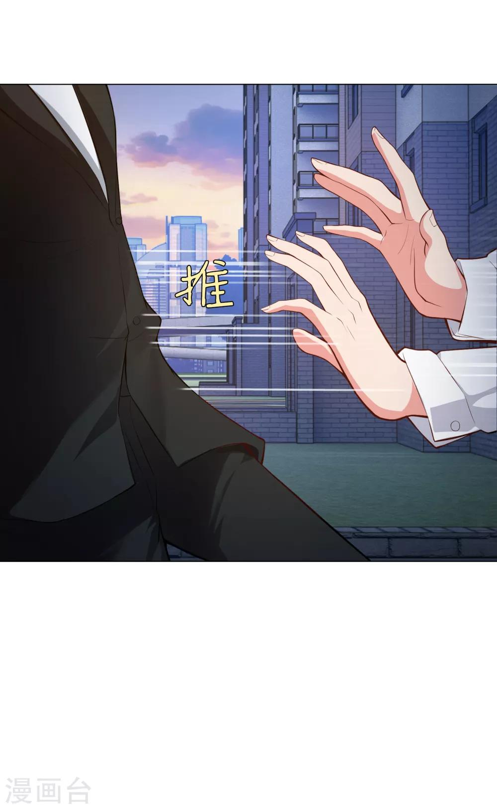 第140话 病娇的弟弟们-第145话