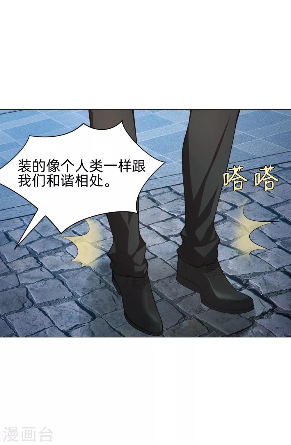第140话 病娇的弟弟们-第145话