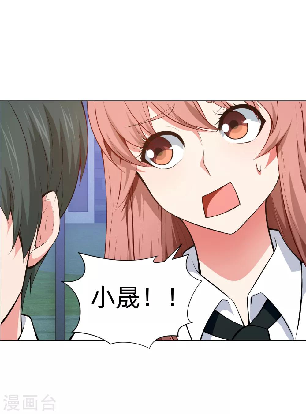第140话 病娇的弟弟们-第145话
