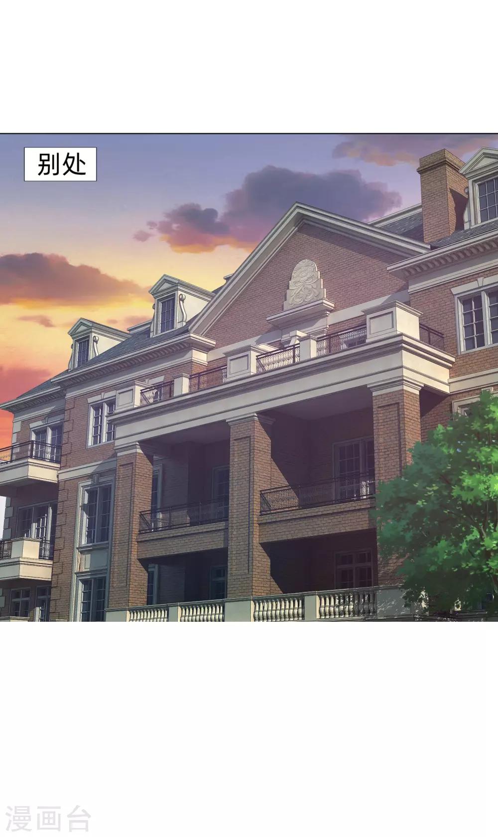 第140话 病娇的弟弟们-第145话