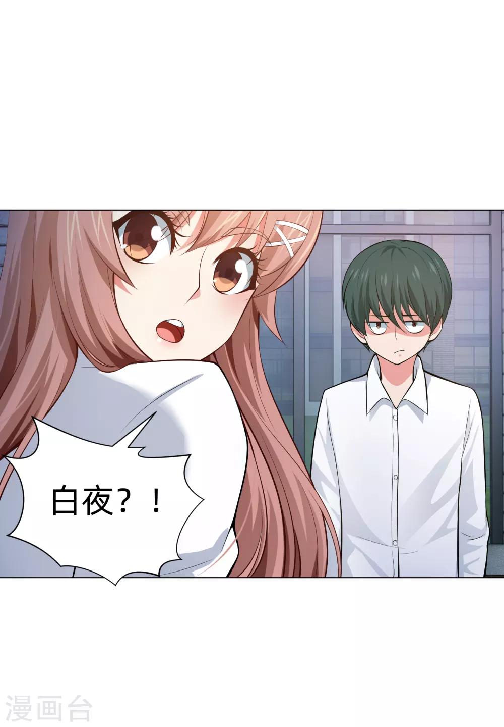第140话 病娇的弟弟们-第145话