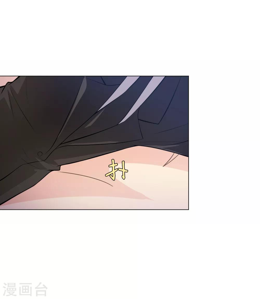 第140话 病娇的弟弟们-第145话
