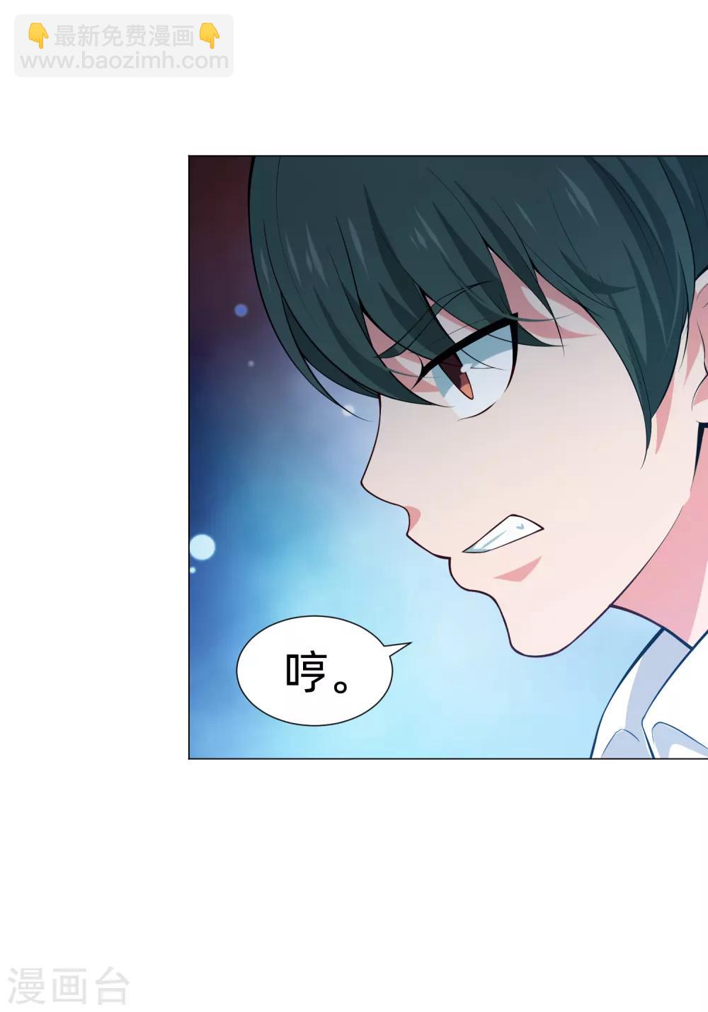 第140话 病娇的弟弟们-第145话