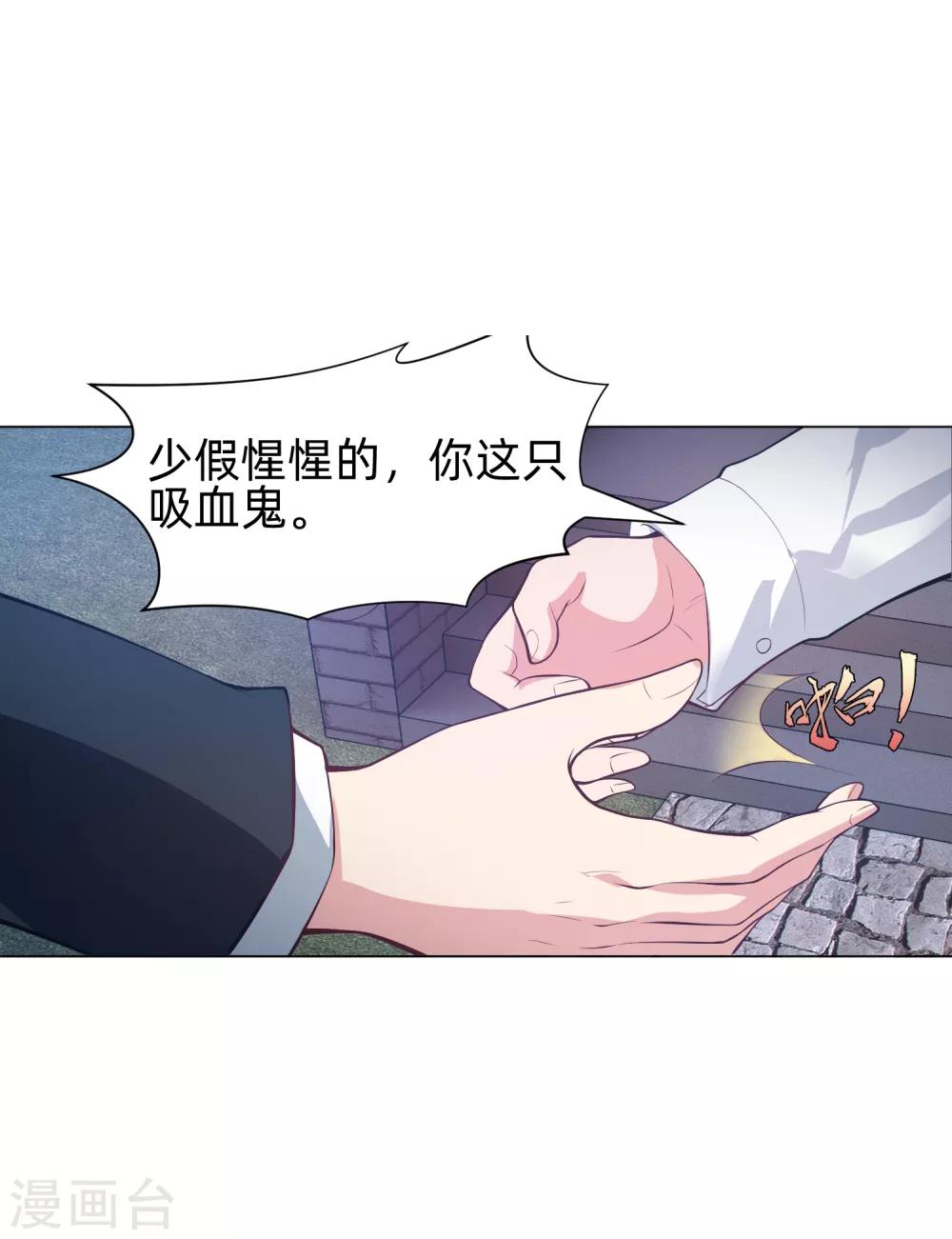 第140话 病娇的弟弟们-第145话
