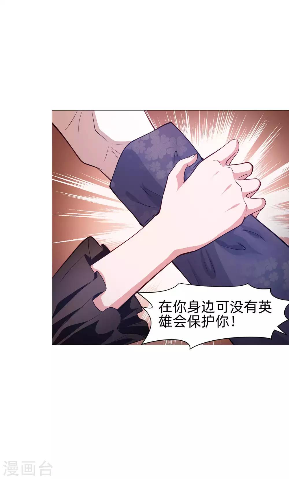 第142话 空降的西大人-第147话